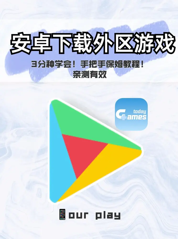 yabo13下载截图0