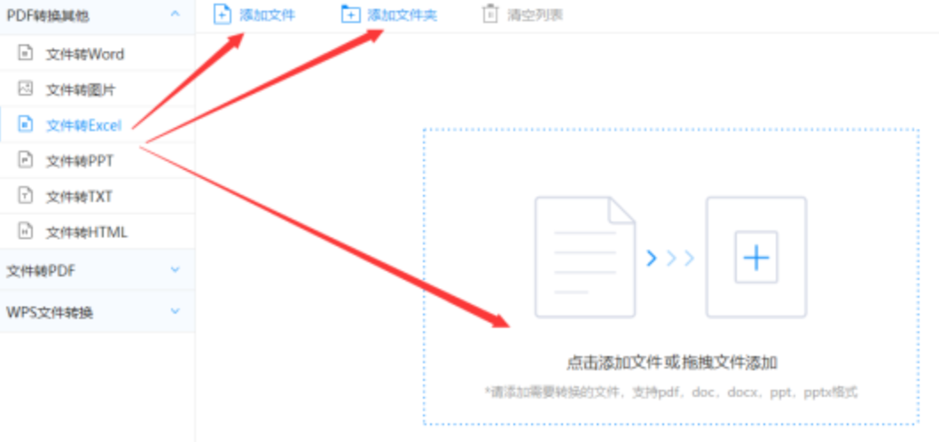 yabo13下载使用讲解 - 选择文件格式